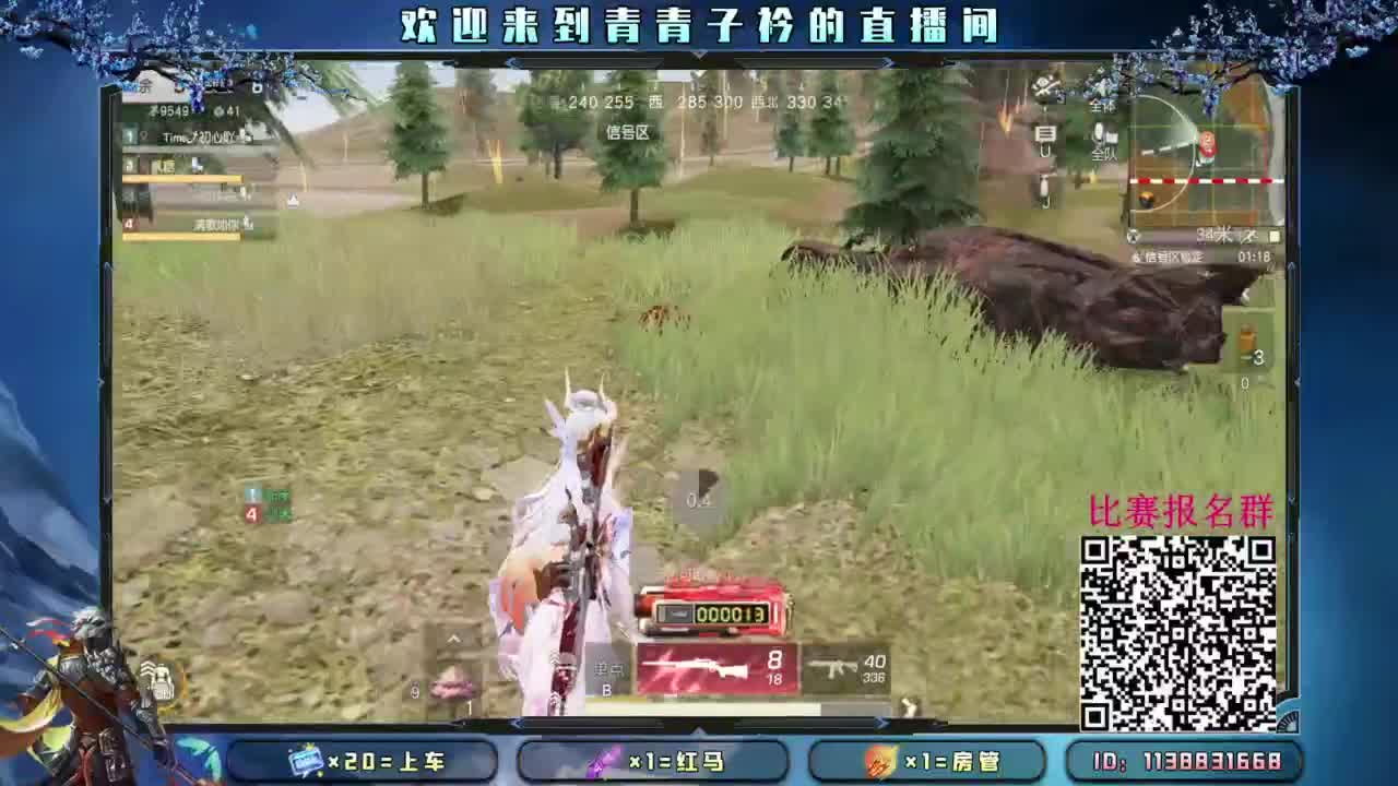 4月3号 双排娱乐赛。 第2段