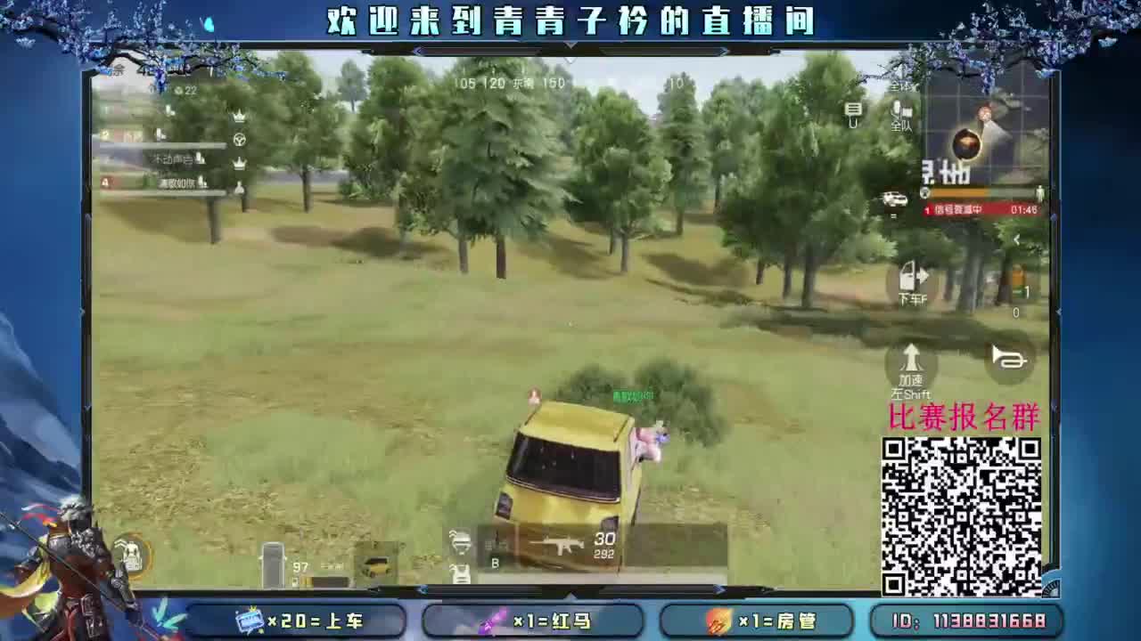 4月3号 双排娱乐赛。 第3段