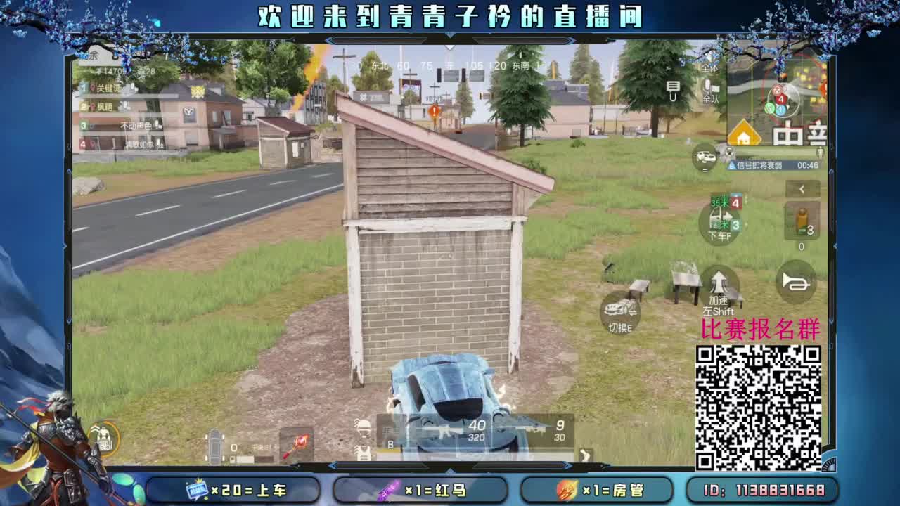 4月3号 双排娱乐赛。 第4段