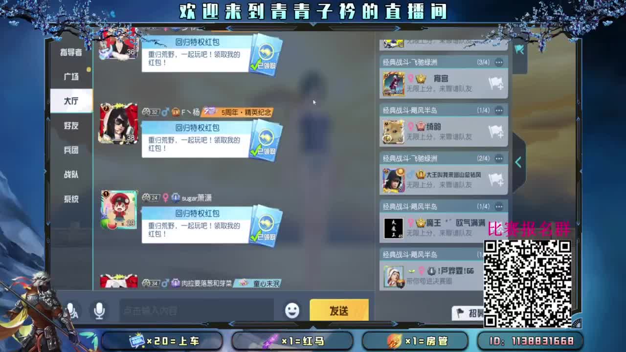 4月3号 双排娱乐赛。 第6段