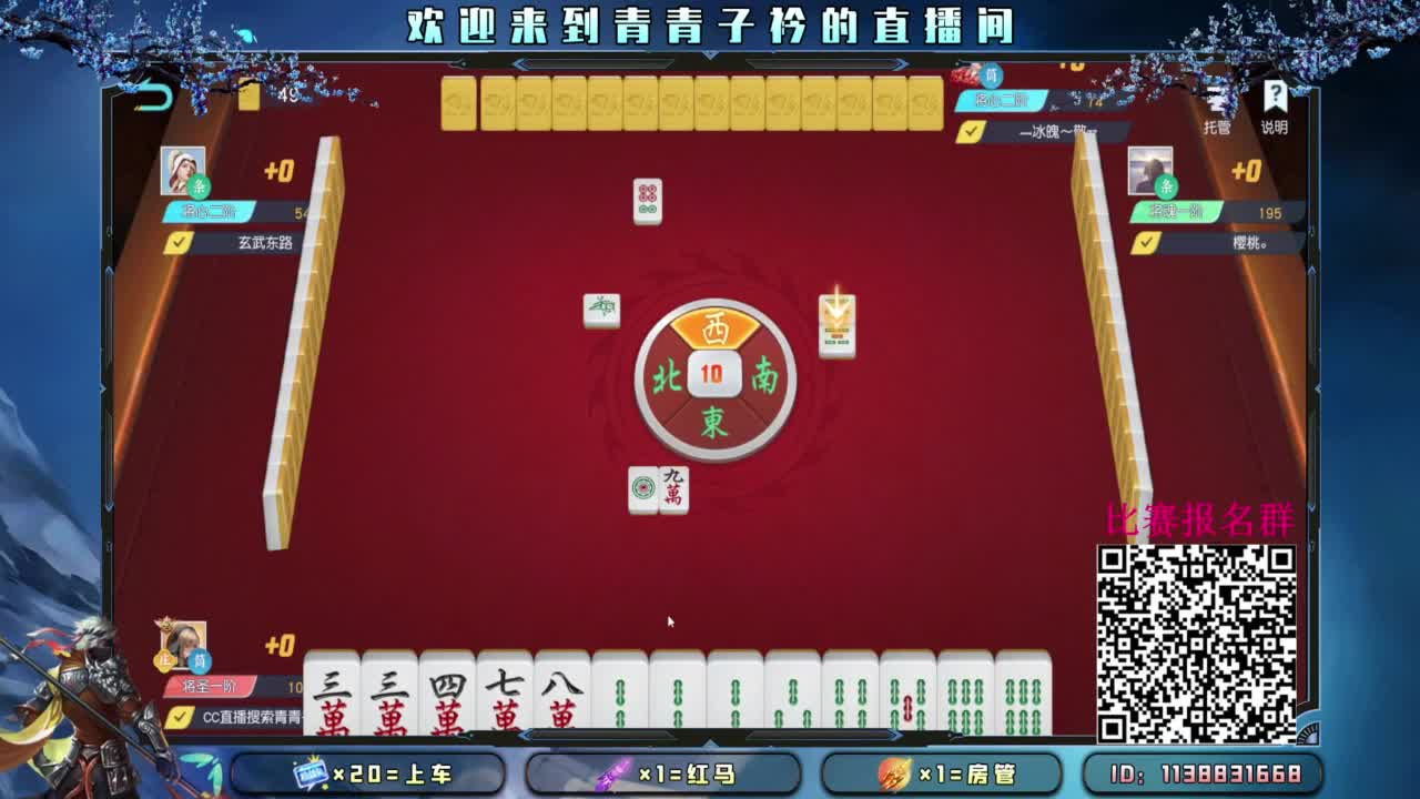 4月3号 双排娱乐赛。 第7段