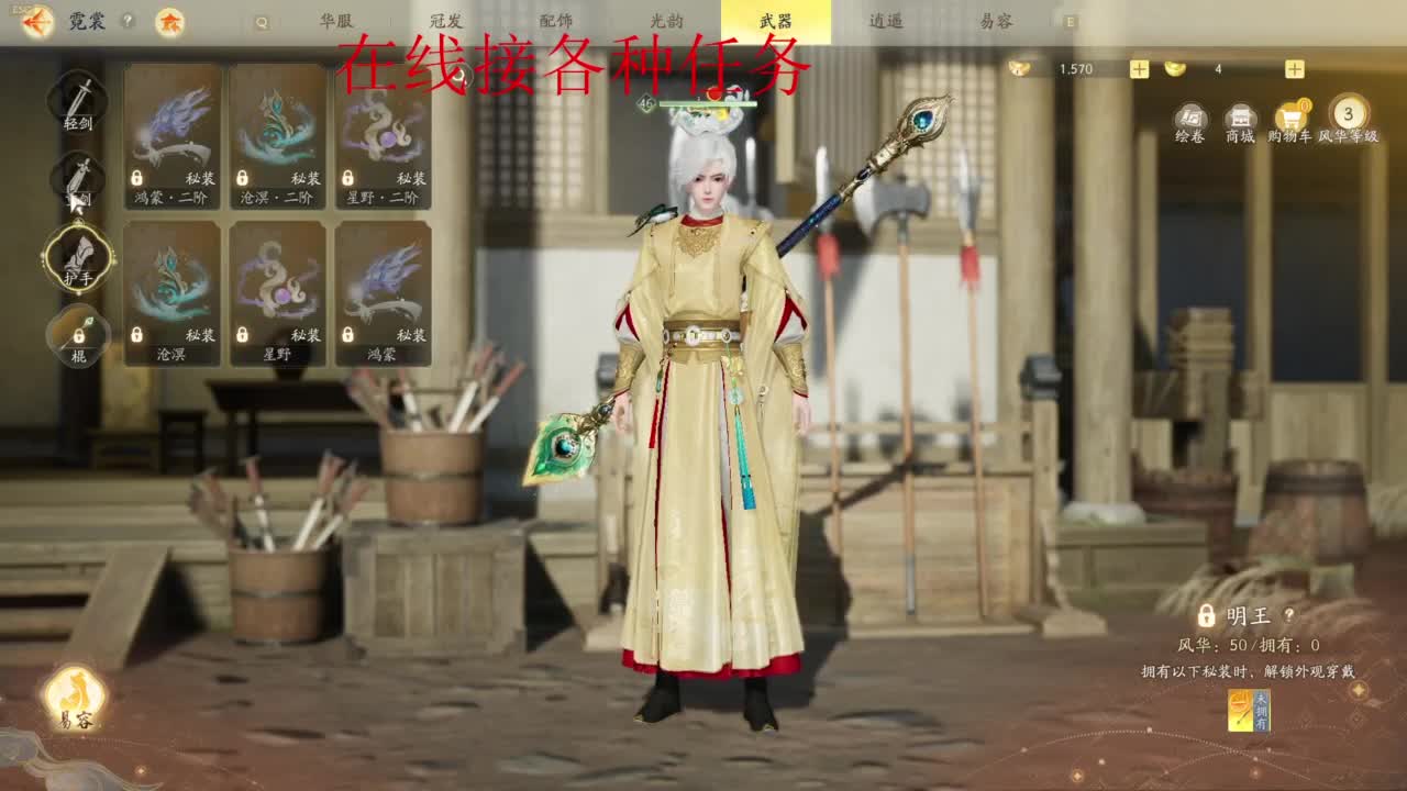 别再外面看了，进来！ 第2段