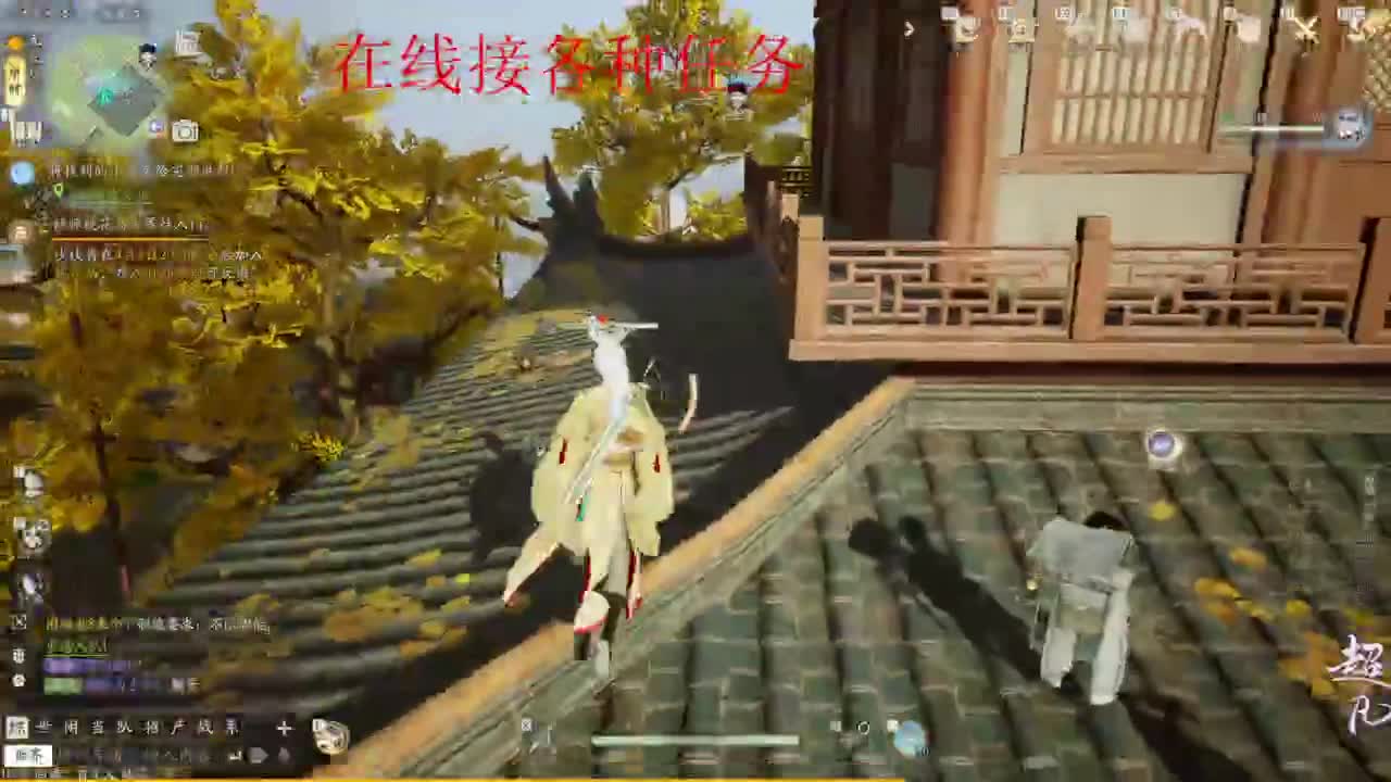 别再外面看了，进来！ 第3段