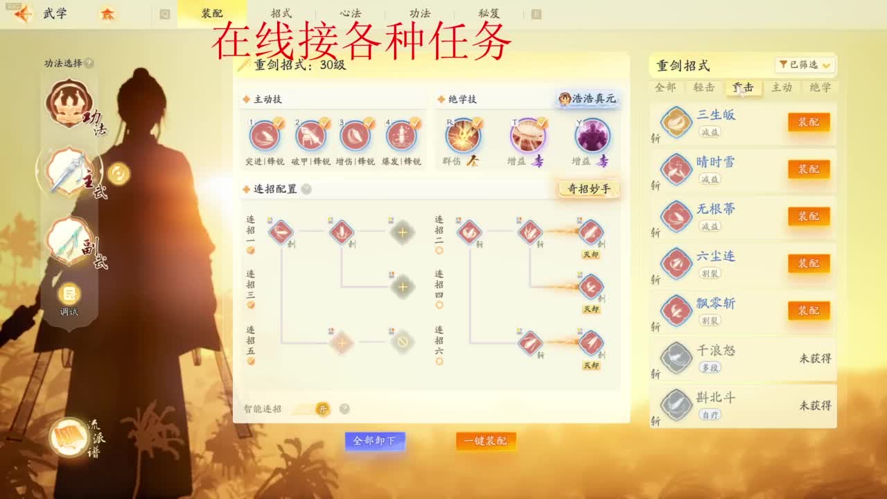 别再外面看了，进来！ 第4段