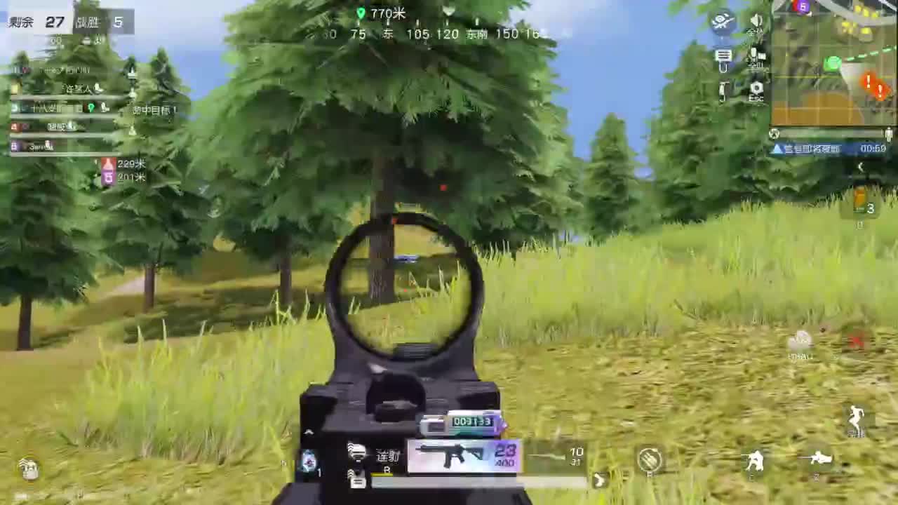 游戏而已  开心就好 第1段