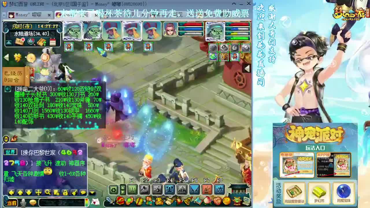 175专业归墟第一人 第5段