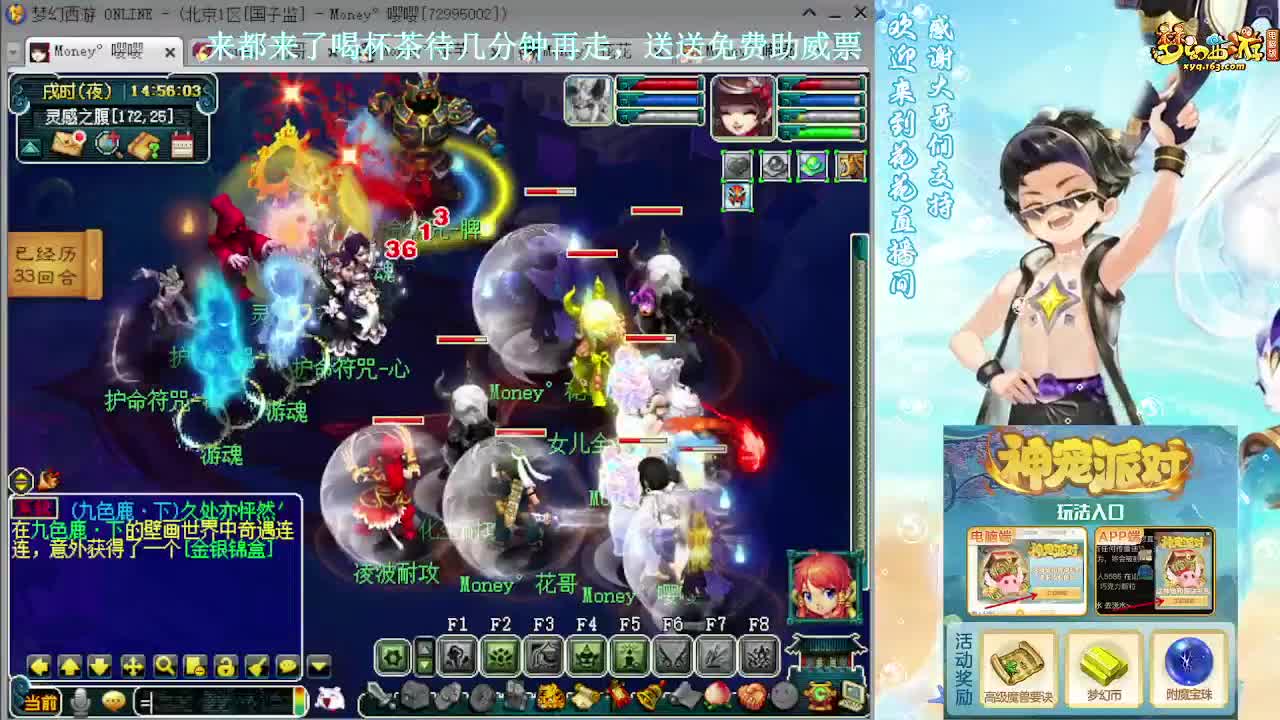 175专业归墟第一人 第6段
