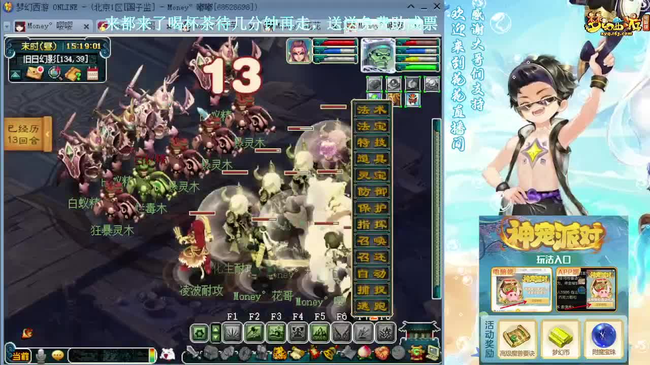 175专业归墟第一人 第7段