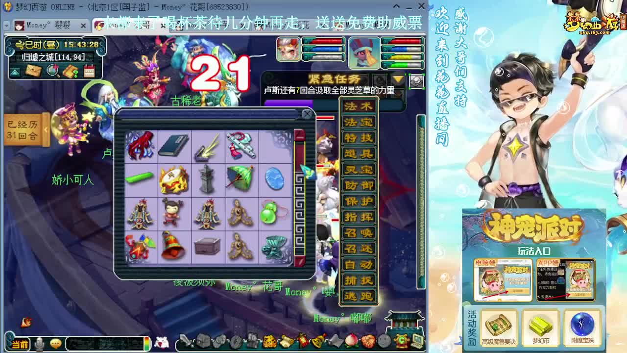 175专业归墟第一人 第8段