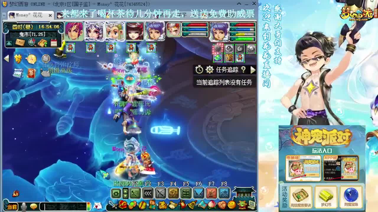 175专业归墟第一人 第10段