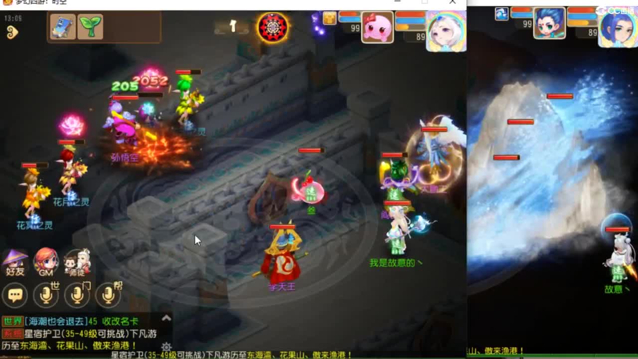 九转细节挑战 第2段