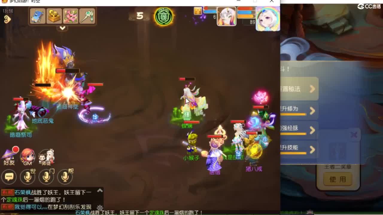 九转细节挑战 第3段