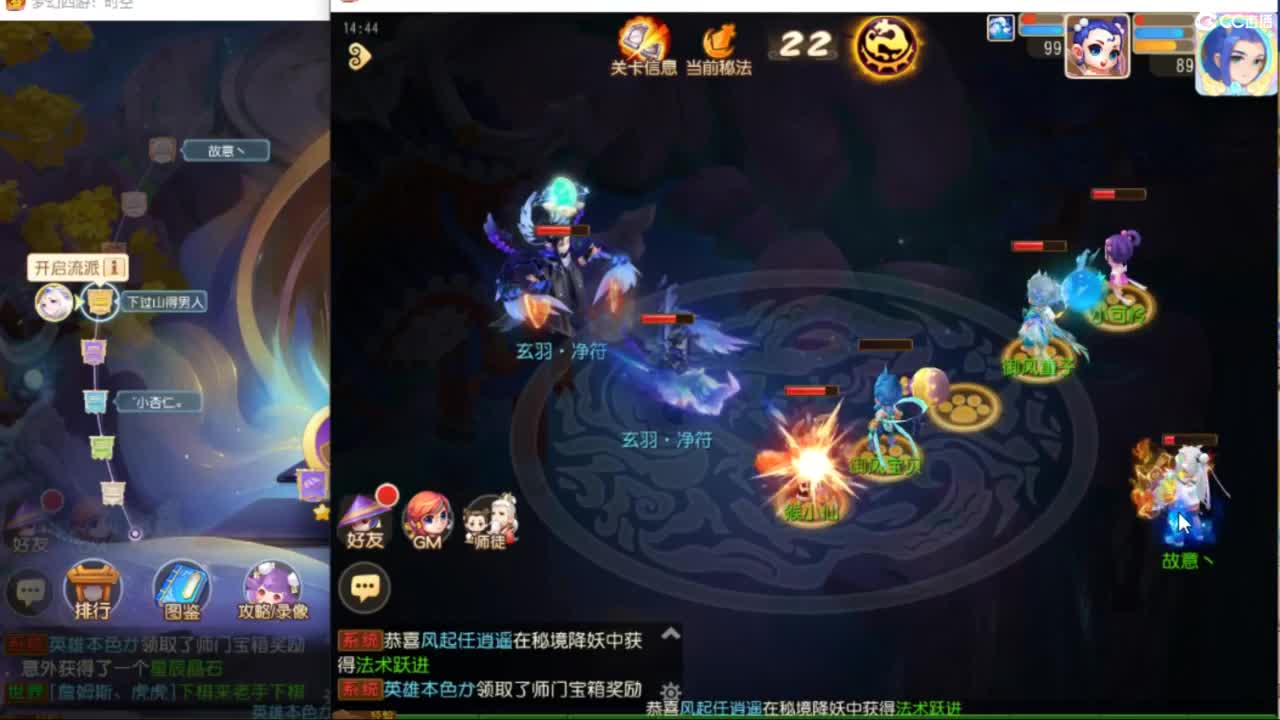 九转细节挑战 第5段