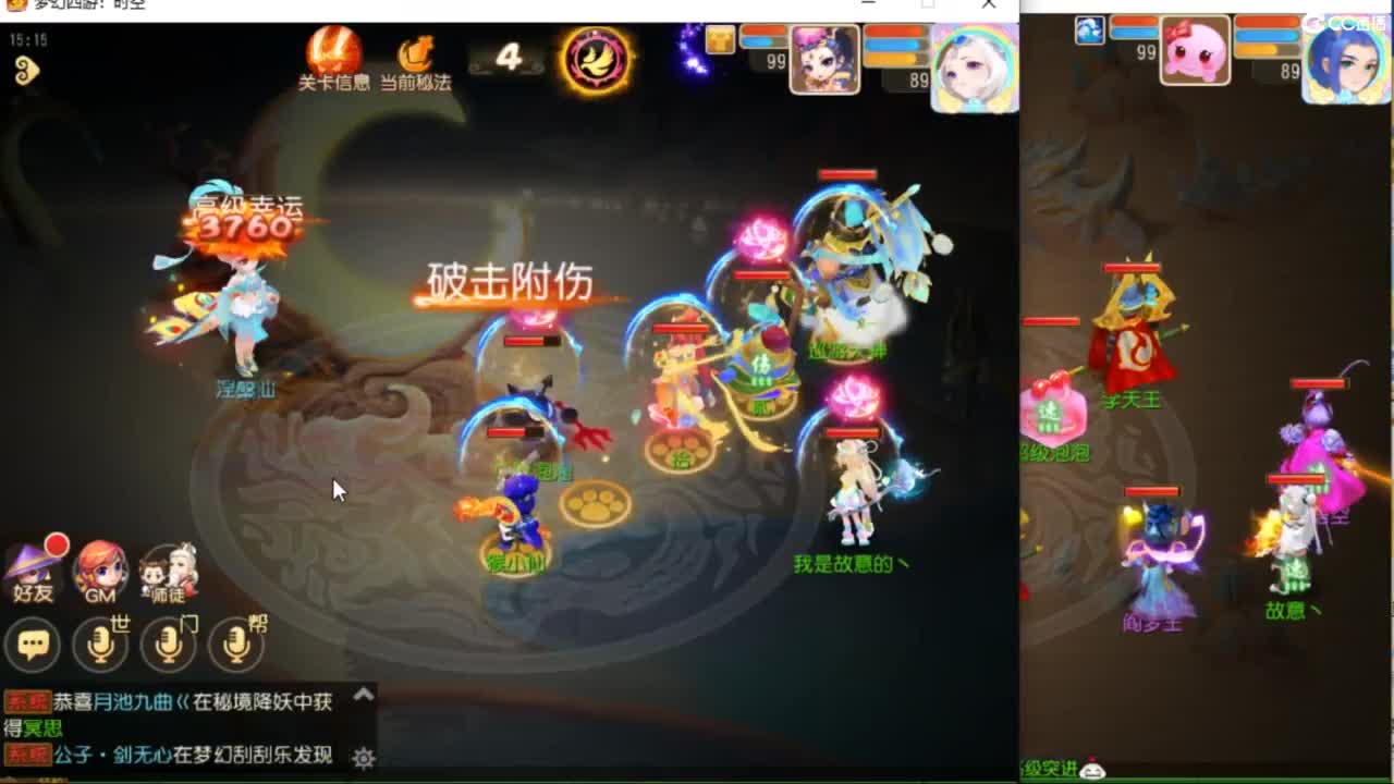 九转细节挑战 第6段