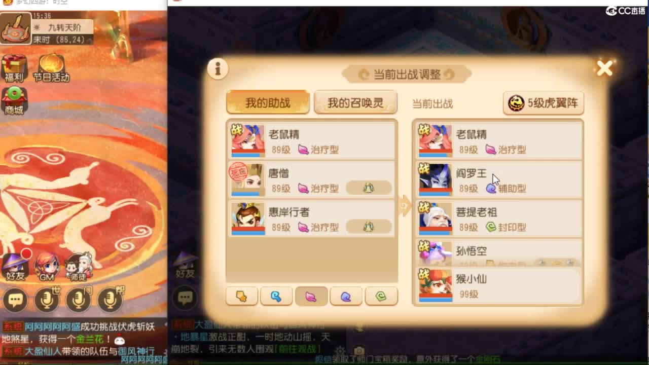 九转细节挑战 第7段