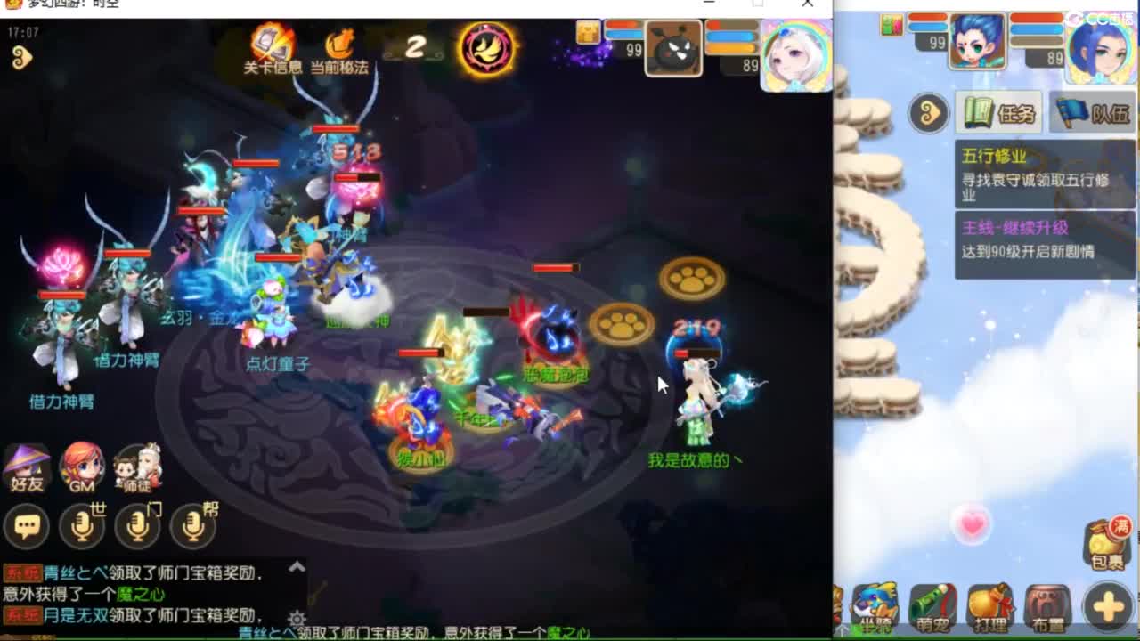 九转细节挑战 第10段