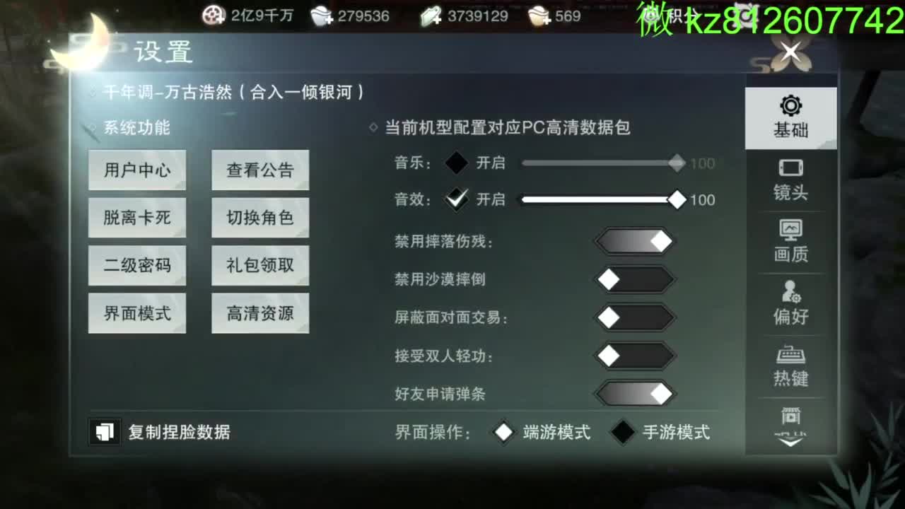 别问 都会 都接 第3段