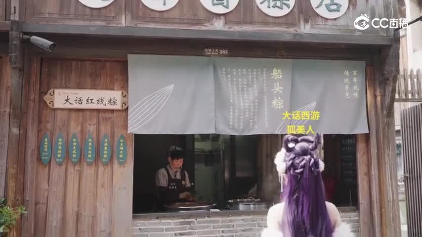 乌镇