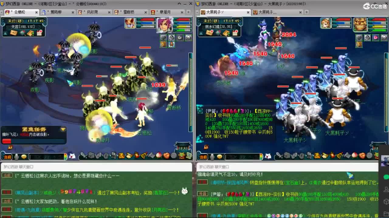 175归墟天地6X 129竞速日常 第1段