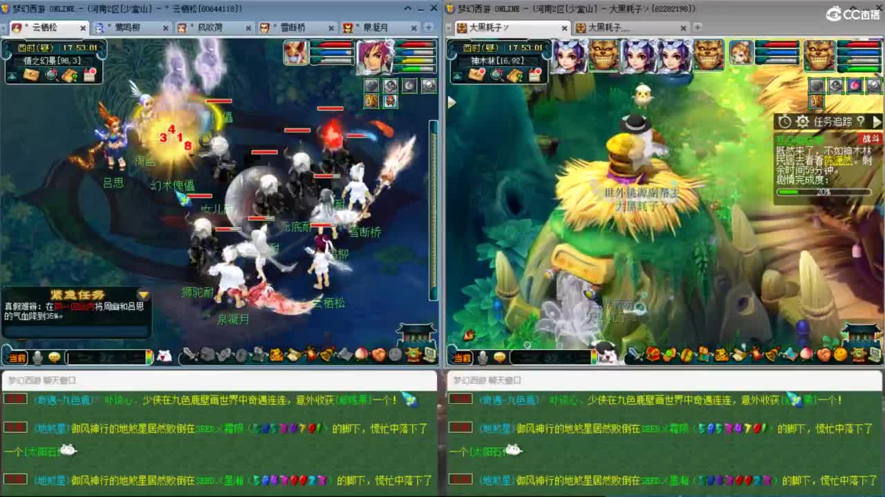 175归墟天地6X 129竞速日常 第2段