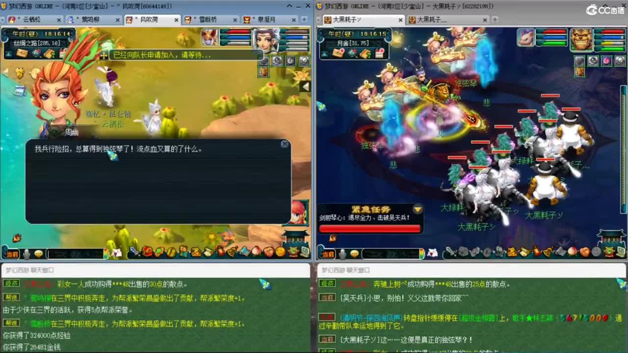 175归墟天地6X 129竞速日常 第3段