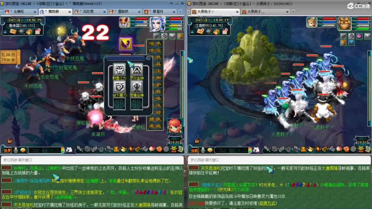 175归墟天地6X 129竞速日常 第4段