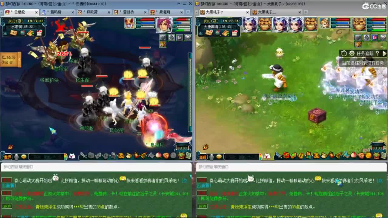 175归墟天地6X 129竞速日常 第5段