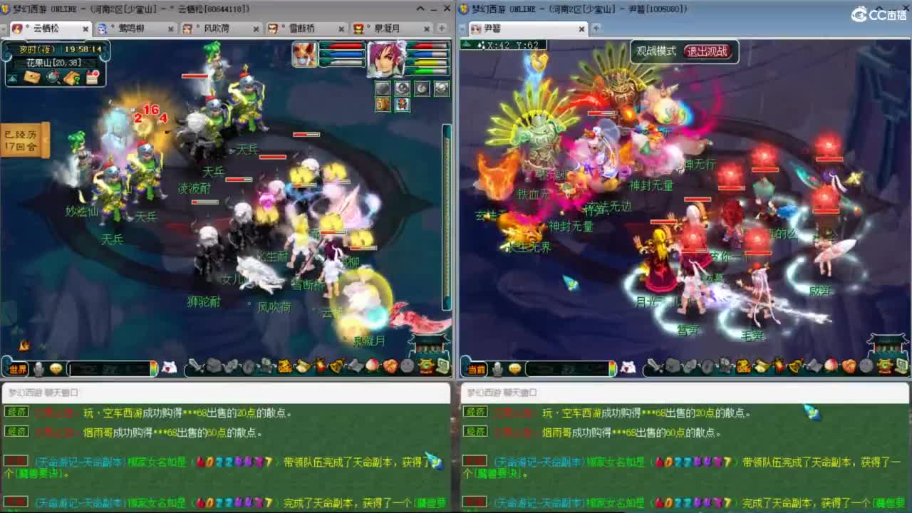 175归墟天地6X 129竞速日常 第6段