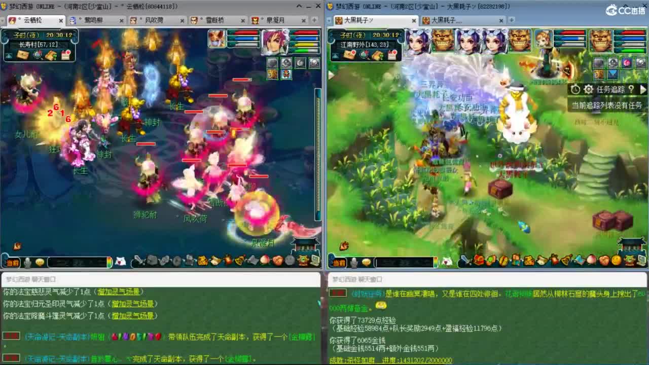 175归墟天地6X 129竞速日常 第7段