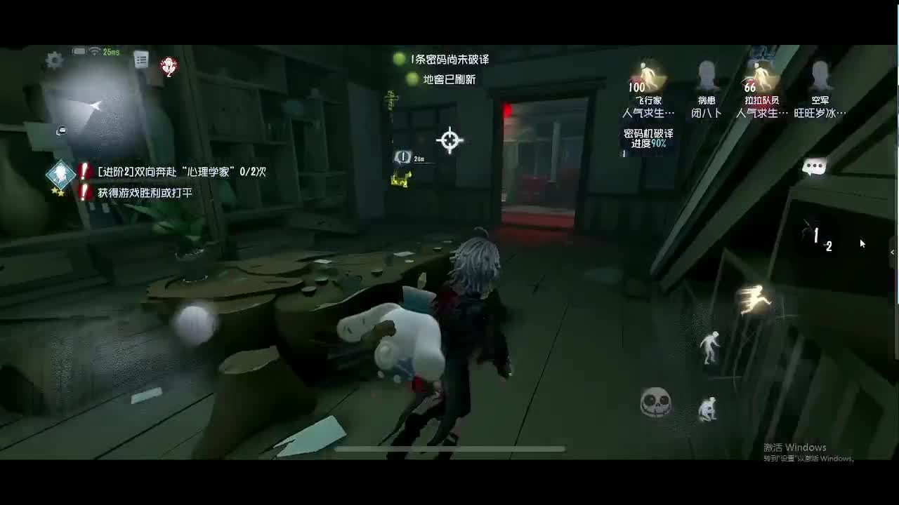 门之钥永远通往正确的方向 第1段