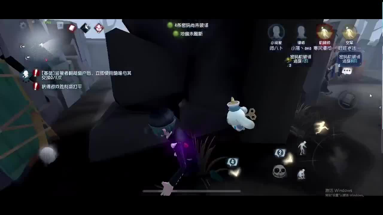 门之钥永远通往正确的方向 第3段