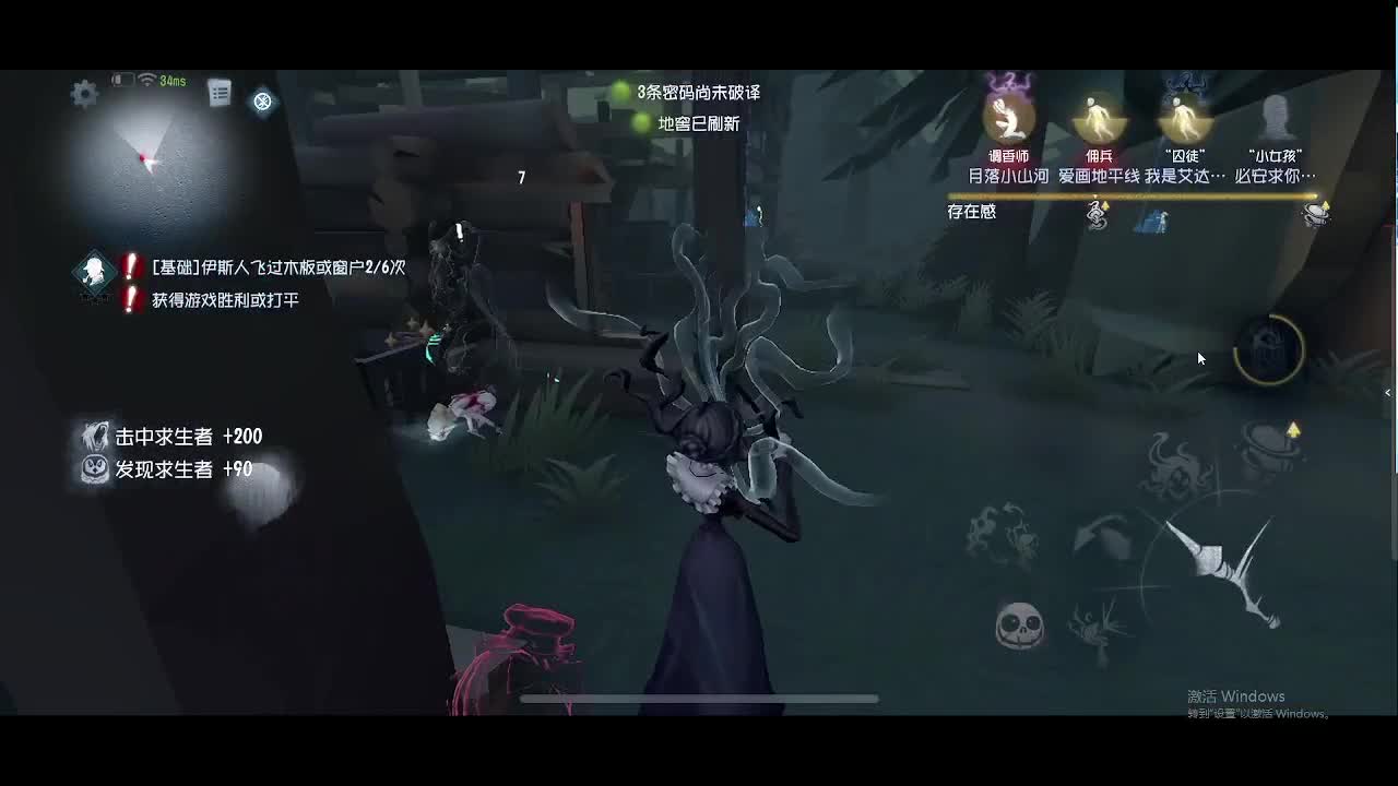 门之钥永远通往正确的方向 第5段