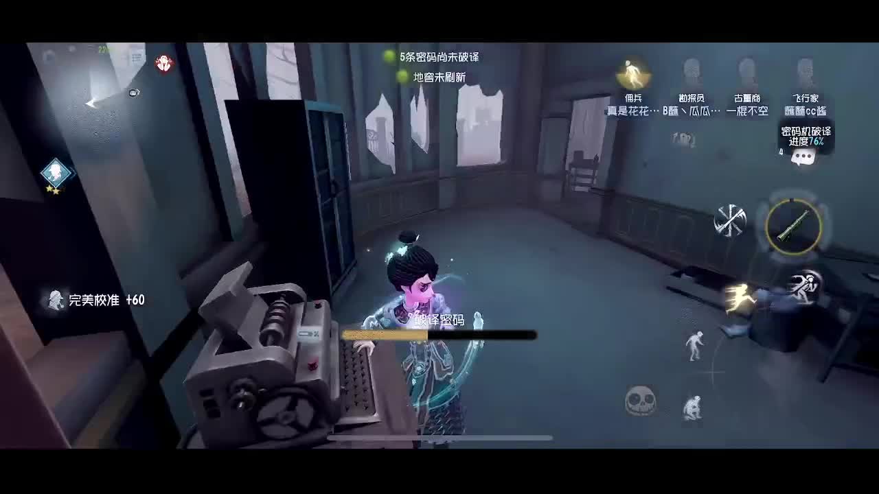 人榜二百强糕手 第3段