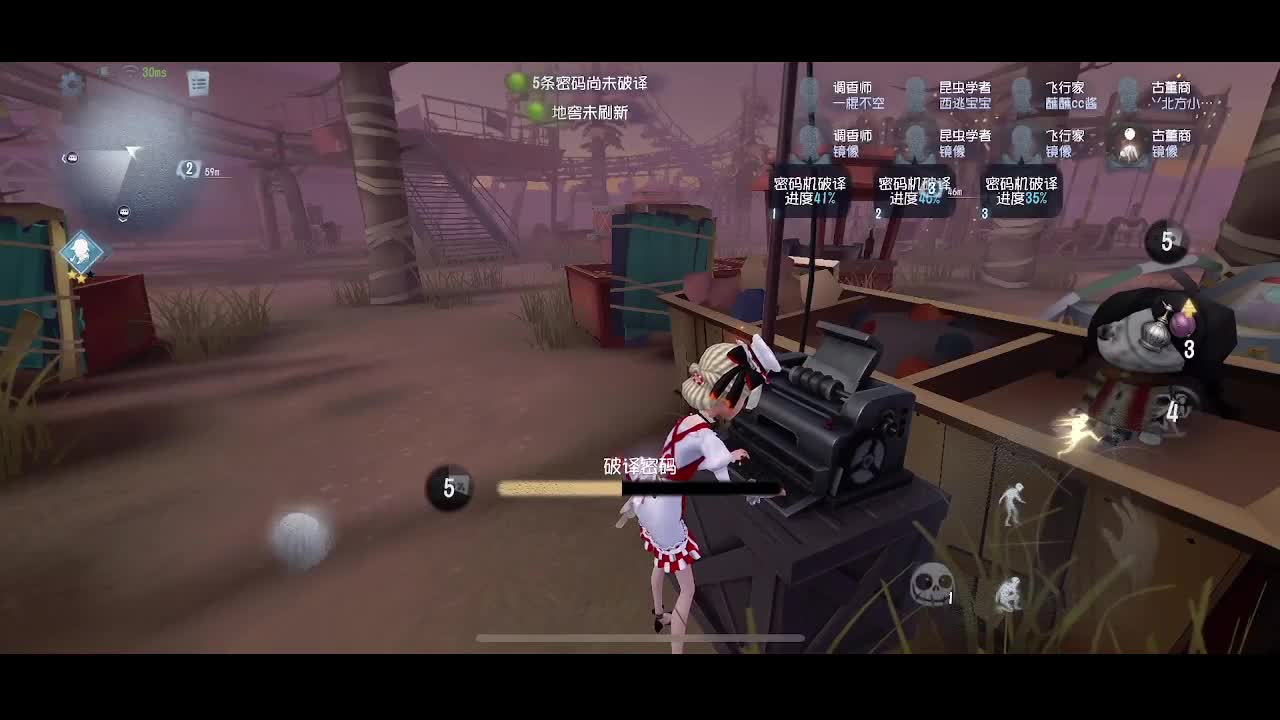 人榜二百强糕手 第4段