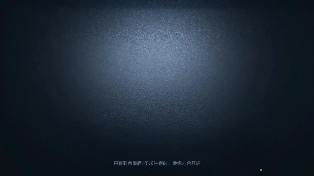 来个单排三连胜 第2段