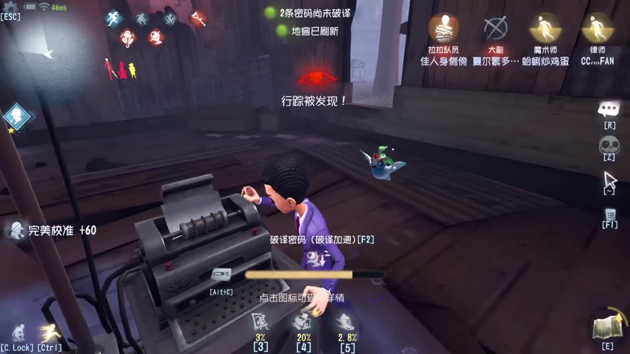来个单排三连胜 第3段
