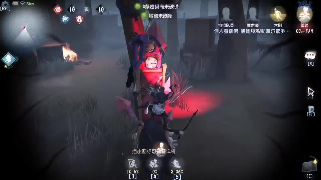 来个单排三连胜 第4段