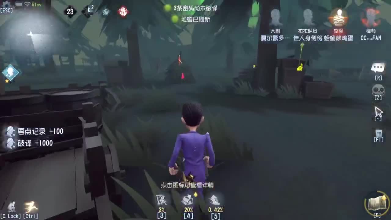 来个单排三连胜 第5段