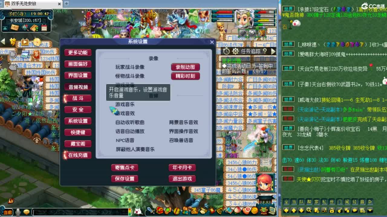 第一视角剑会！ 第1段