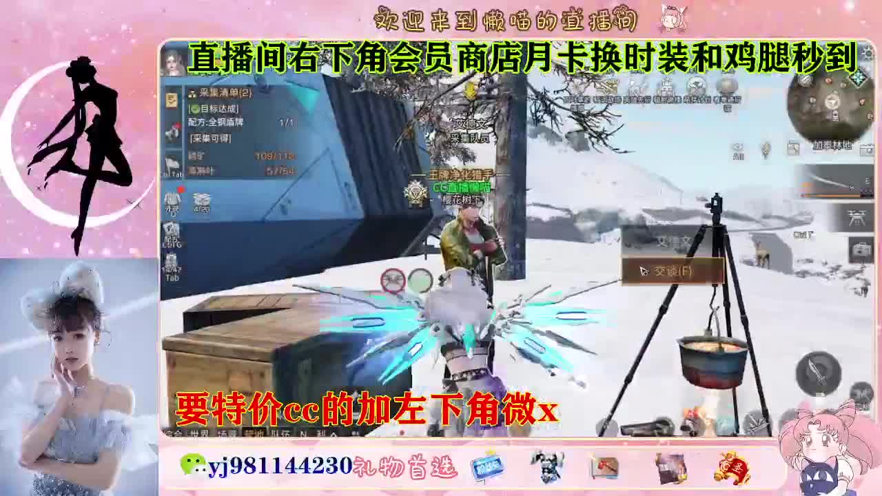 全套永久cc  全服秒发 接代甘 第1段