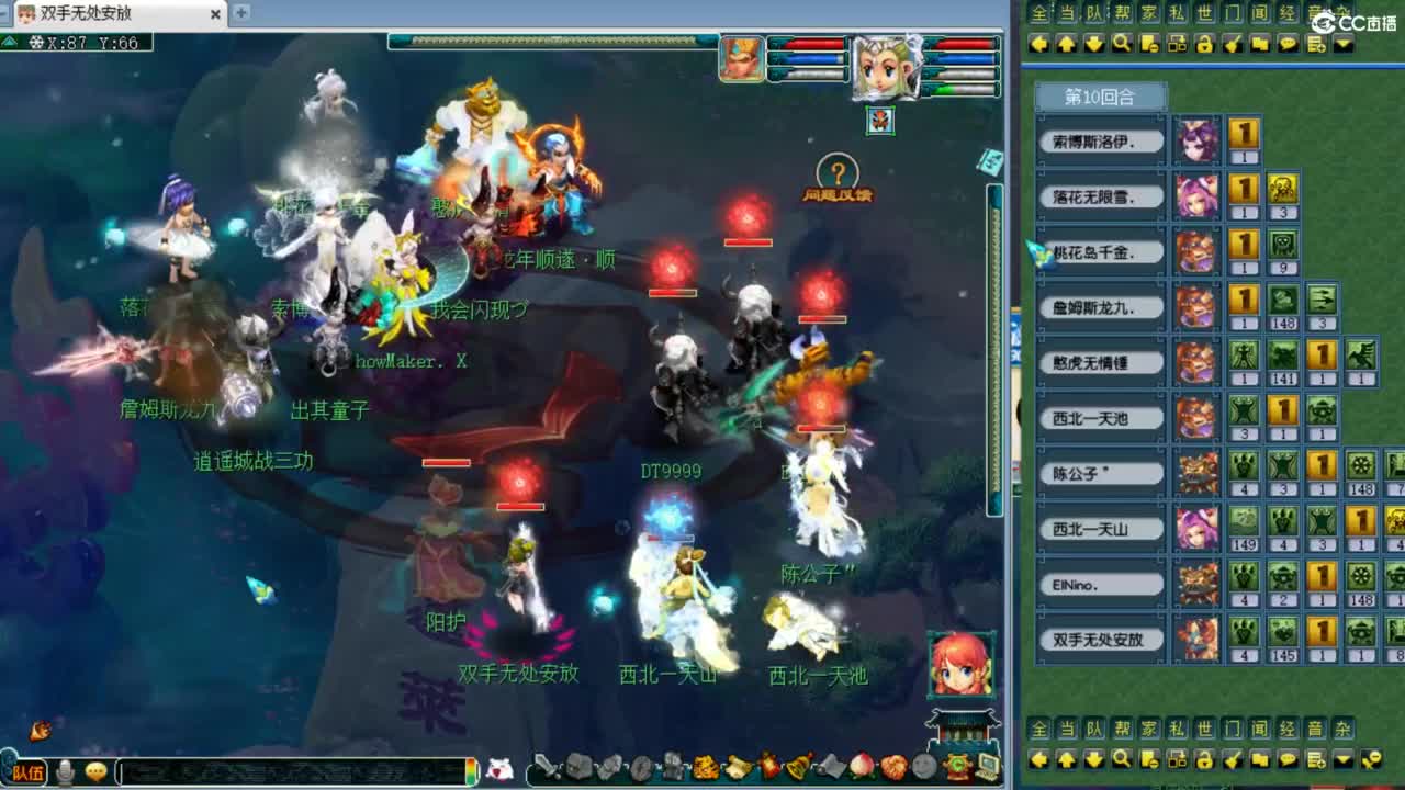 第一视角剑会！ 第5段