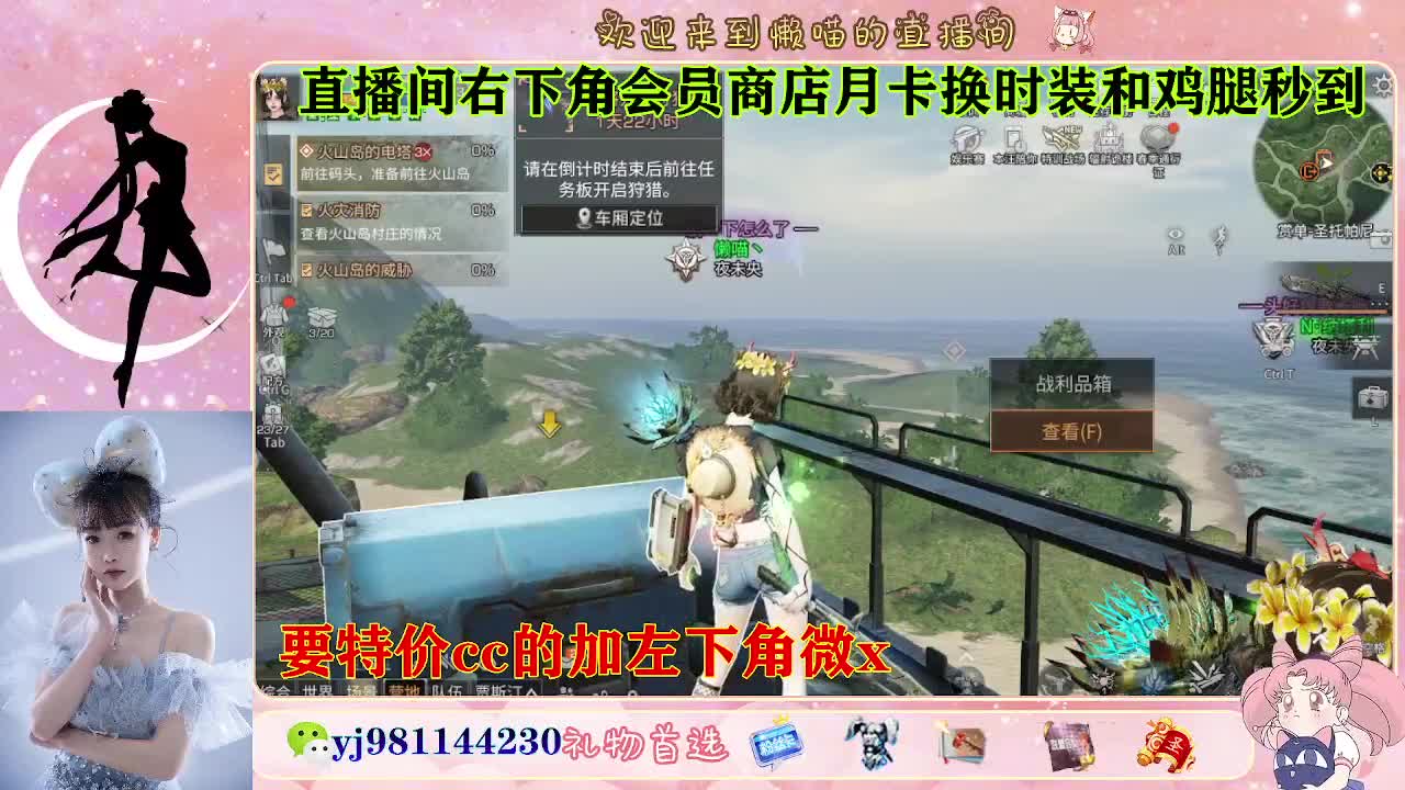 全套永久cc  全服秒发 接代甘 第3段