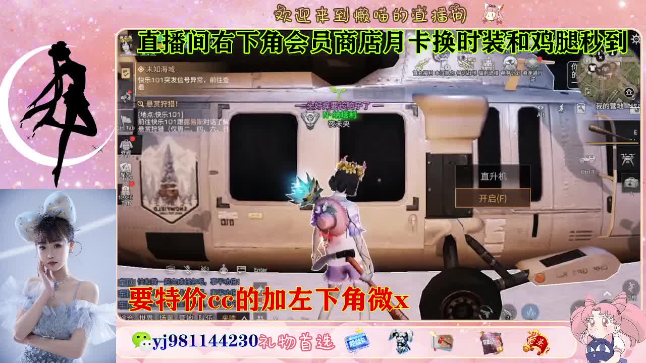 全套永久cc  全服秒发 接代甘 第4段