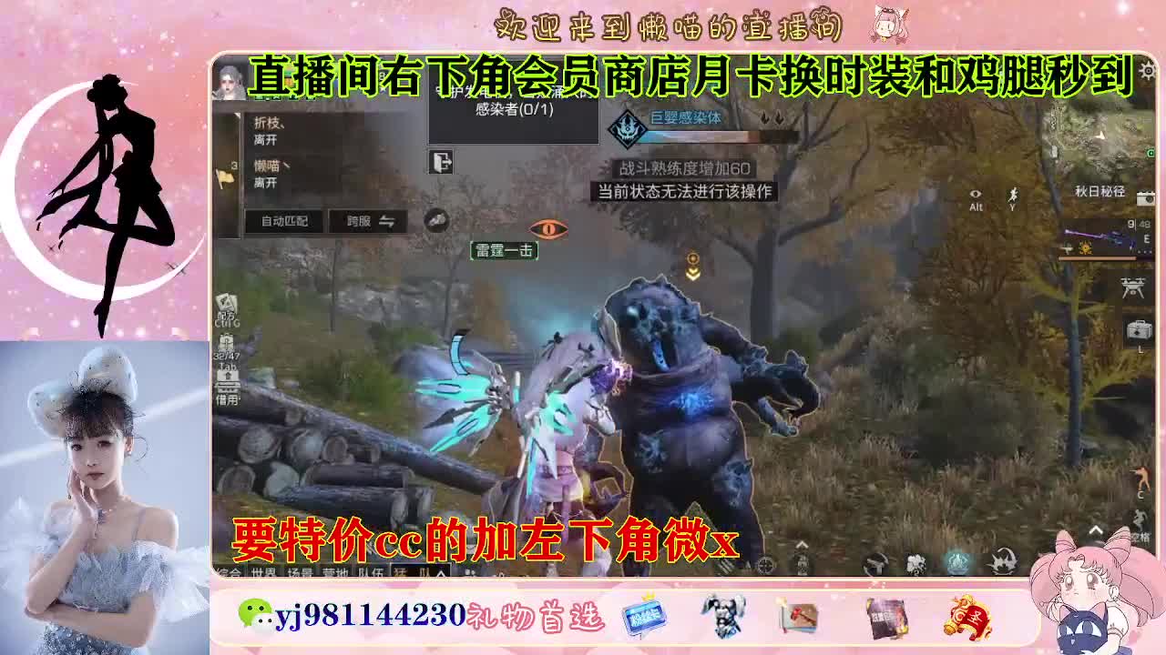 全套永久cc  全服秒发 接代甘 第5段