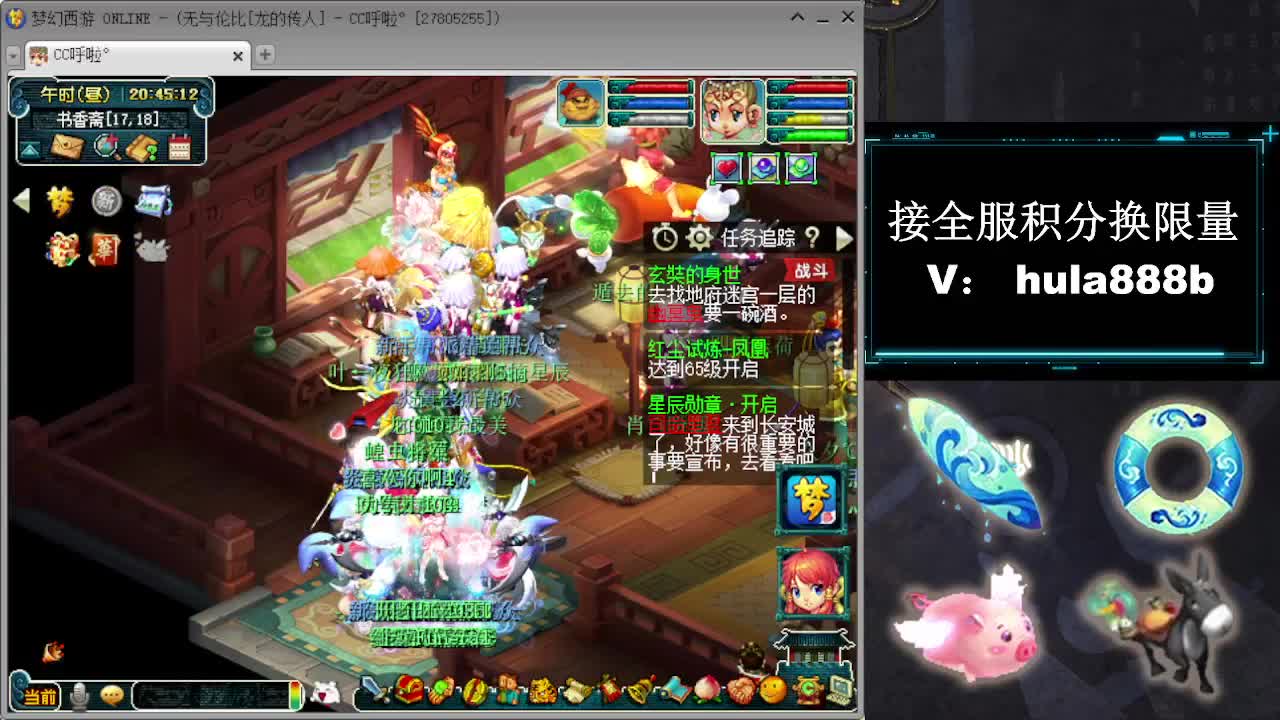 接周年区2万积分办绿通 第1段