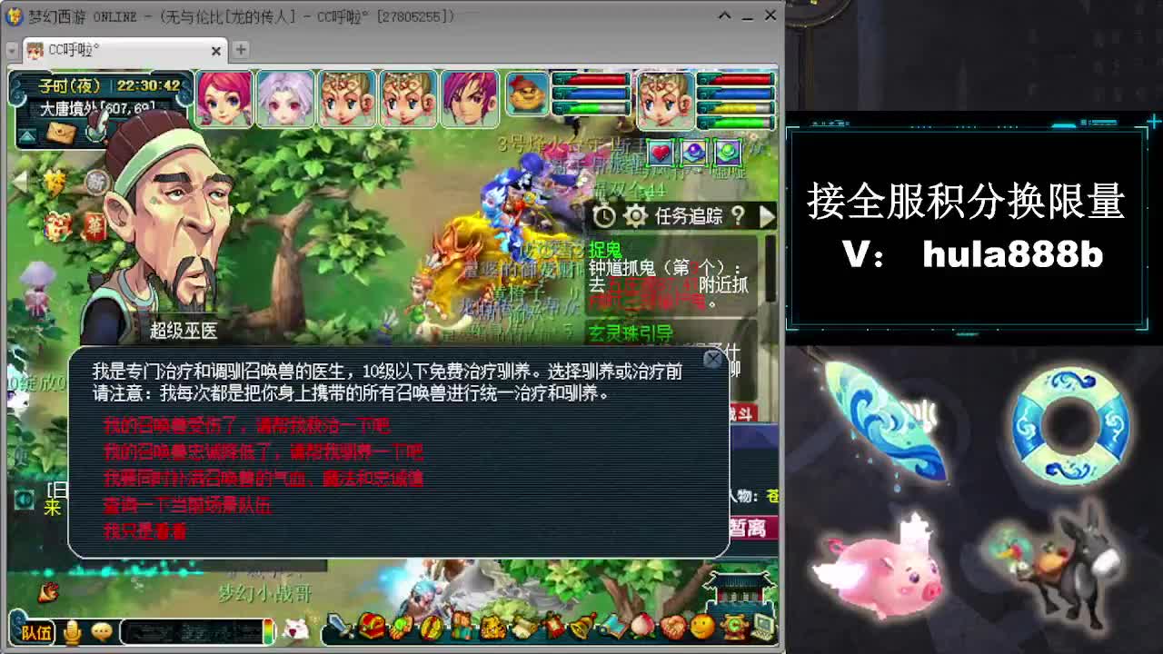 接周年区2万积分办绿通 第4段