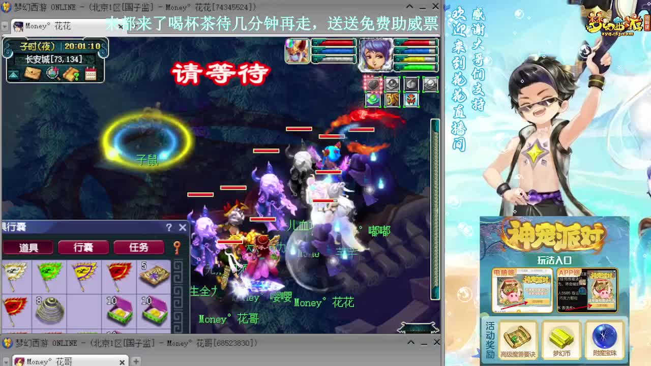 175大唐+凌波神器3X速推 第1段