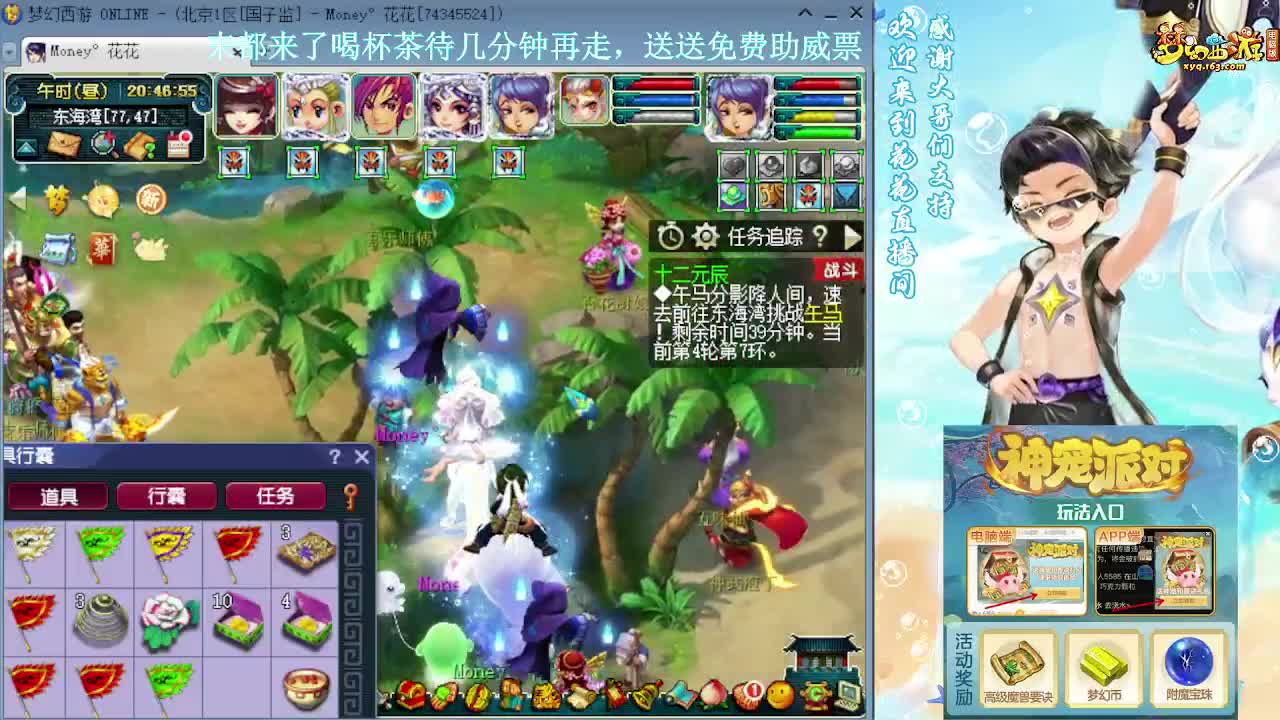 175大唐+凌波神器3X速推 第2段