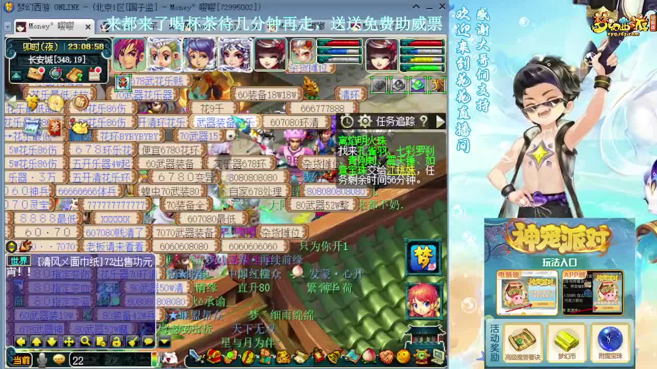 175大唐+凌波神器3X速推 第7段