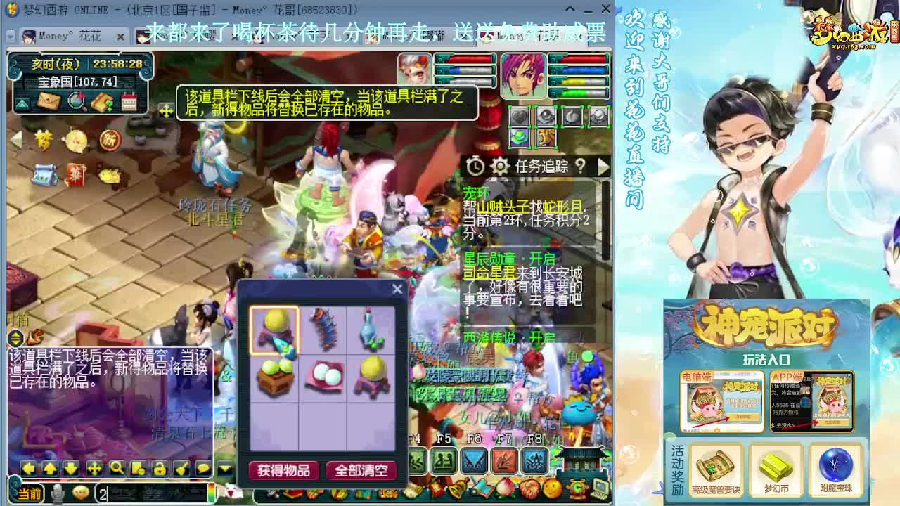 175大唐+凌波神器3X速推 第9段